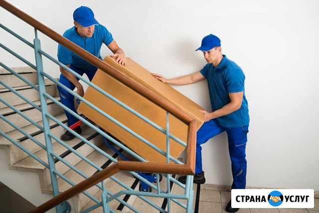 Грузчики. Переезды. Вывоз мусора Кемерово - изображение 1