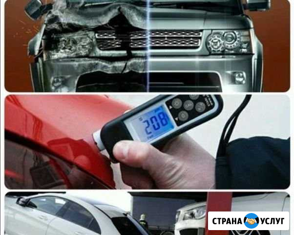 Толщиномер аренда Чебоксары - изображение 1