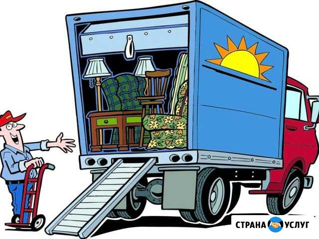 Заказать-газель, грузоперевозки, переезды, грузчик Пермь - изображение 1