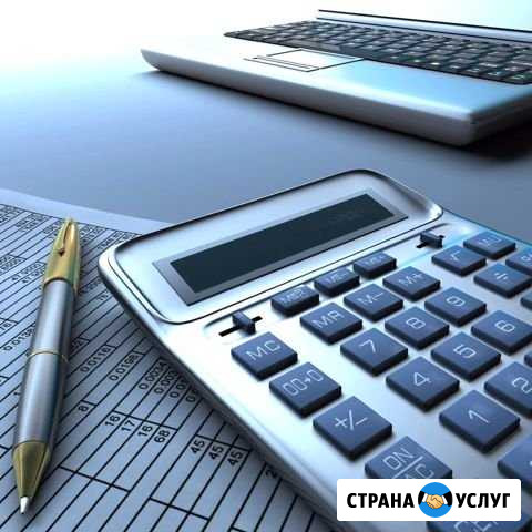 Бухгалтерские услуги Ижевск - изображение 1