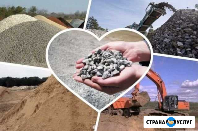 Услуга самосвалов и экскаваторов коммерческий комп Гагарин - изображение 1