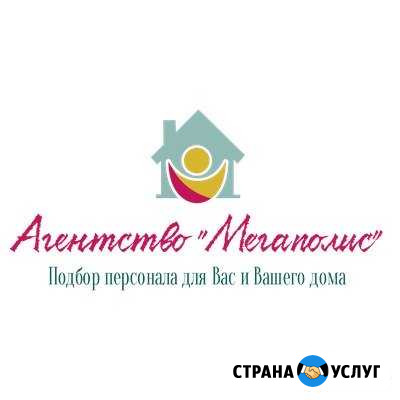 Услуги сиделки Сиделка по любому графику Саратов - изображение 1
