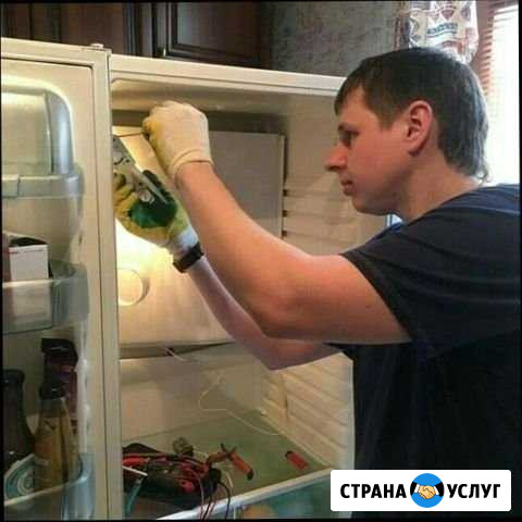 Ремонт холодильников,стиральных машин на дому Волгоград - изображение 1