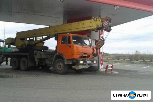 Услуги автокрана 25т Красноярск - изображение 1