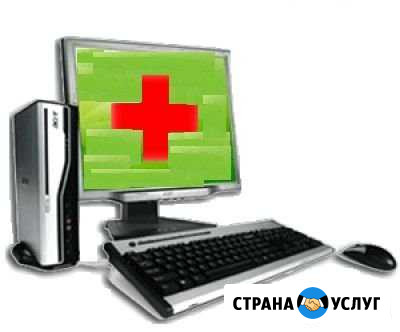 Ремонт компьютеров ноутбуков в Салавате Салават - изображение 1