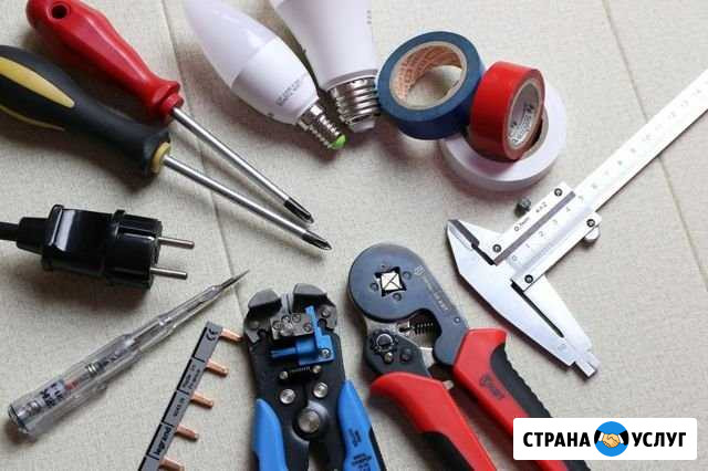 Электрик 5 разряда Брянск - изображение 1