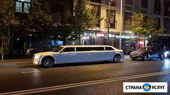 Аренда лимузина Chrysler 300C в Казани Казань