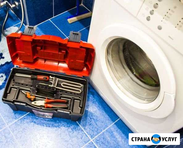 Ремонт стиральных машин. Гарантия Сызрань - изображение 1