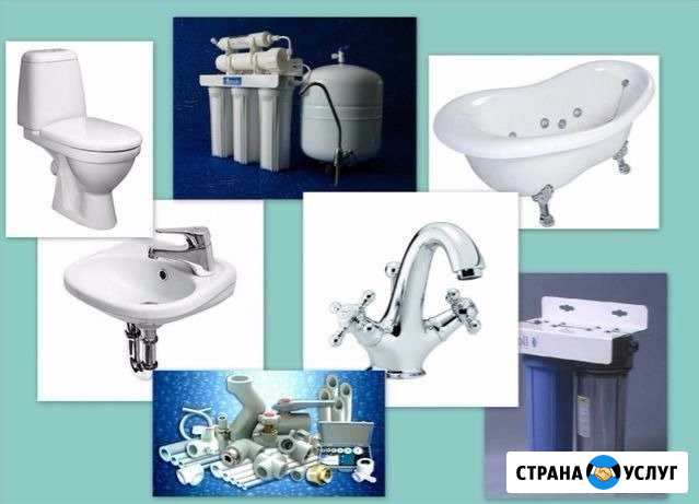 Сантехник Славянск-на-Кубани - изображение 1
