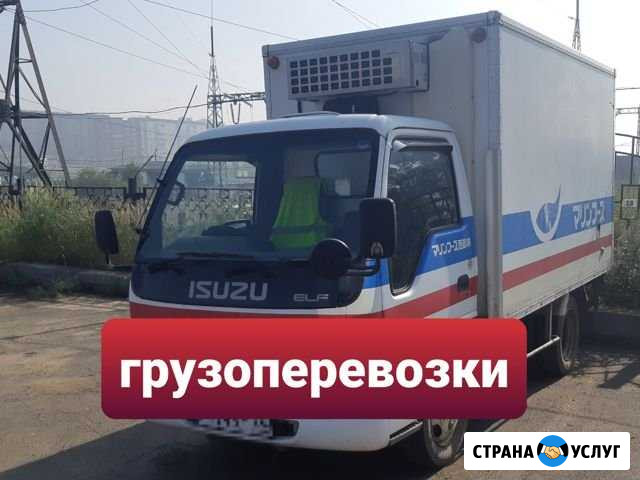 Грузоперевозки Братск - изображение 1