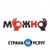 Регистрация ооо, ип, товарный знак Санкт-Петербург