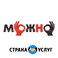 Регистрация ооо, ип, товарный знак Санкт-Петербург - изображение 1