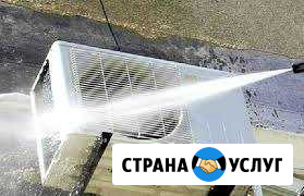 Обслуживание кондиционеров с дезинфекцией Пятигорск - изображение 1