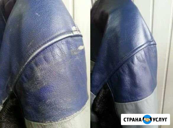 Покраска кожи Воронеж - изображение 1