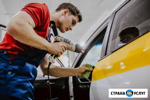 Оклейка автомобилей плёнкой Щербинка - изображение 1