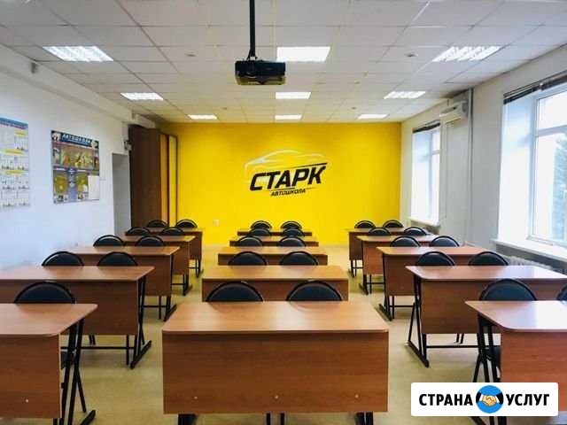 Обучение вождению Иркутск - изображение 1
