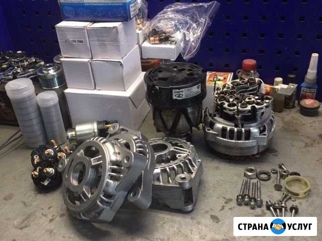 Ремонт, восстановление стартеров генераторов ваз Казань - изображение 1