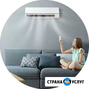 Заправка кондиционеров,чистка,ремонт,диагностика Севастополь - изображение 1
