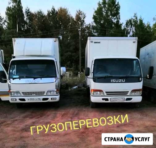 Грузоперевозки, услуги, эвакуатор, рефрижератор оп Братск - изображение 1