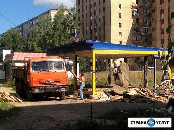 Демонтажные работы Смоленск