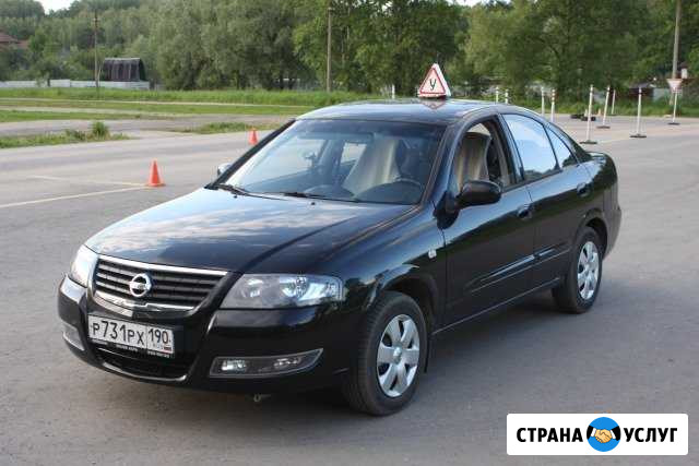 Автошкола, автоинструктор, обучение вождению Красногорск - изображение 1