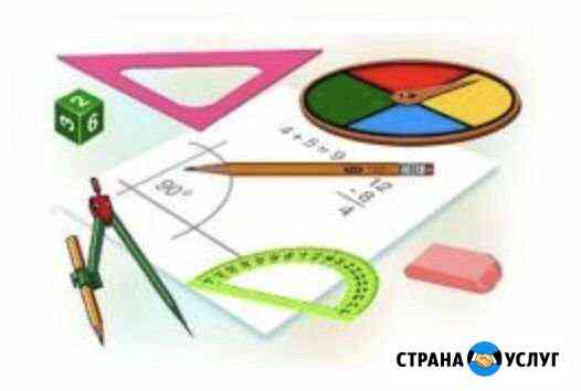 Репетитор по математике Чита