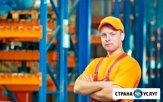 Грузчики/разнорабочие/грузоперевозки Нягань - изображение 1