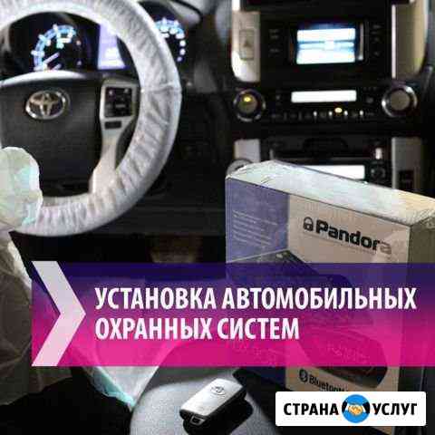 Установка автосигнализаций, автономных предпусковы Нижневартовск