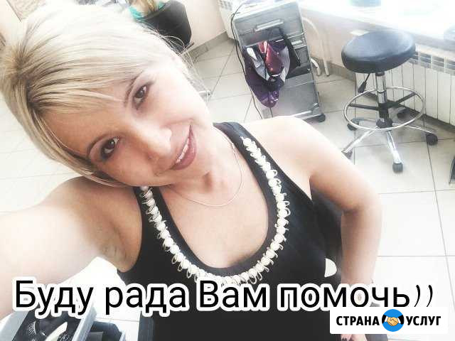 Парикмахер для всей семьи Екатеринбург - изображение 1
