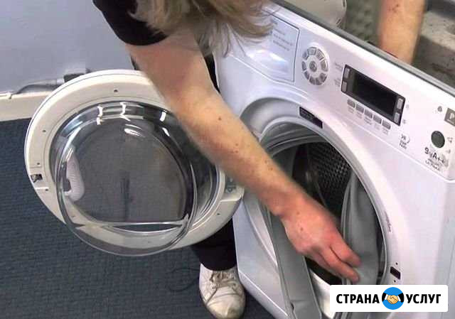 Ремонт стиральных машин Липецк - изображение 1