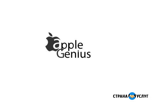 Ремонт Apple iPhone Обнинск 6,6s,7,7+,8,8+,X,Xs,11 Обнинск - изображение 1
