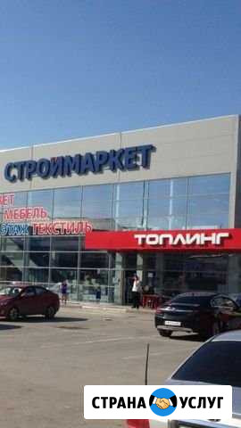 Натяжные потолки Топлинг Таганрог - изображение 1