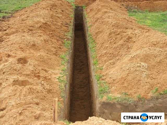 Земляные работы Аткарск - изображение 1