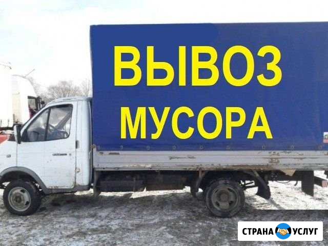 Вывоз Мусора Белгород - изображение 1
