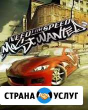Выездная комплексная диагностика автомобиля Шахты - изображение 1
