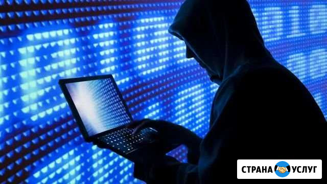 Установка лицензионного П.О. Ремонт Волгоград - изображение 1