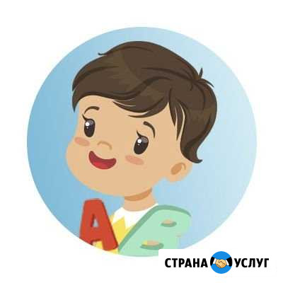 Логопедические занятия Тверь - изображение 1