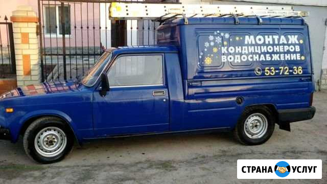 Установка и обслуживание кондиционеров Саратов - изображение 1