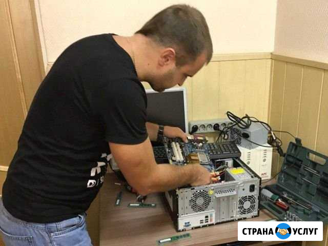 Ремонт Компьютеров Ремонт Ноутбуков Ярославль - изображение 1