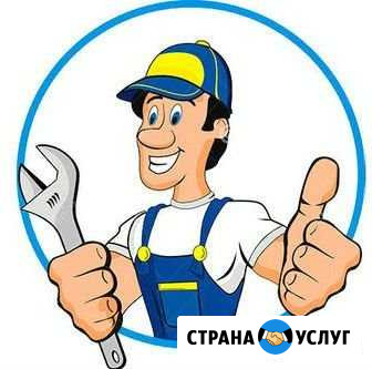 Услуги сантехника - выезд на дом Нижневартовск - изображение 1