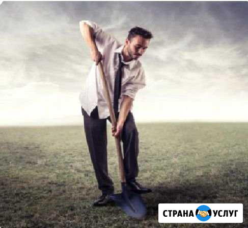 Земляные работы Орёл - изображение 1