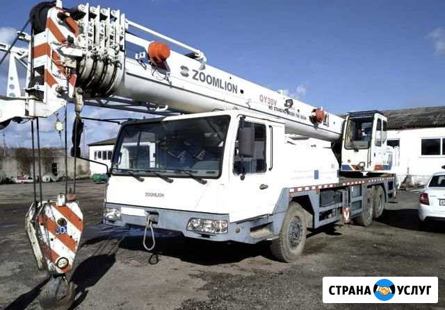 Услуги автокрана “zoomlion QY30V “ 32 тонны Симферополь - изображение 1