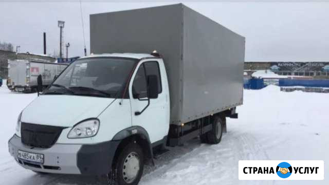 Грузоперевозки Новый Уренгой - изображение 1