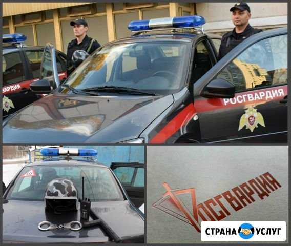 Охрана объектов, квартир, домов, садовых участков Октябрьский - изображение 1