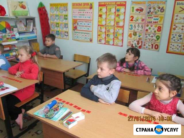 Подготовка к школе, репетиторство в нач. классах Шахты - изображение 1