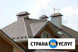 Монтаж кровли, фасада, забора Миасс