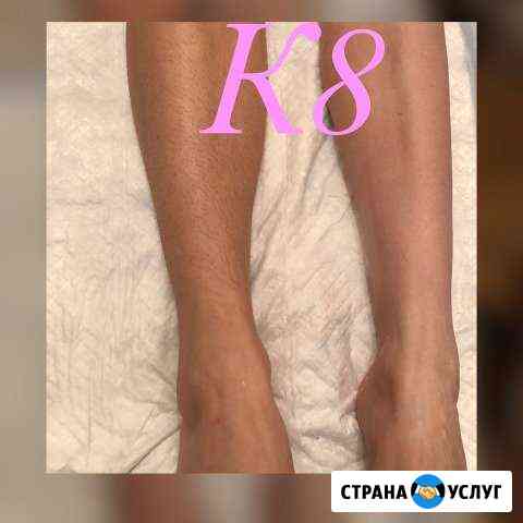 Эпиляция. Шугаринг. Депиляция Владикавказ