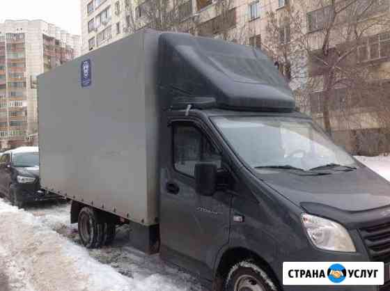 Грузоперевозки Самара