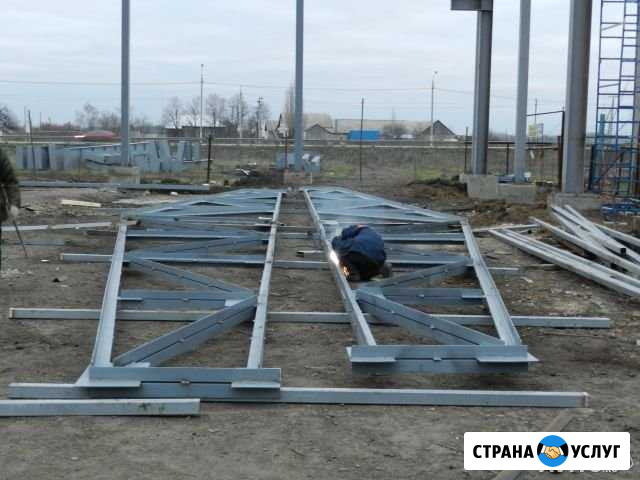 Монтаж металлоконструкций и изготовление Отрадное - изображение 1