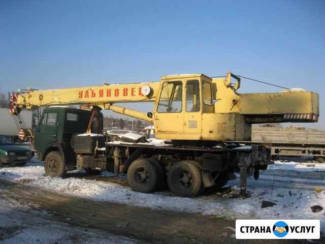 Услуги спецтехники Орск - изображение 1